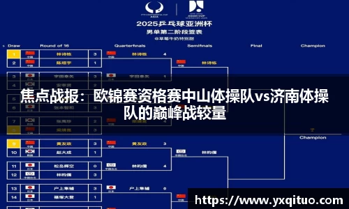 BB贝博ballbet