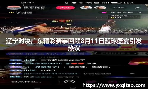 BB贝博